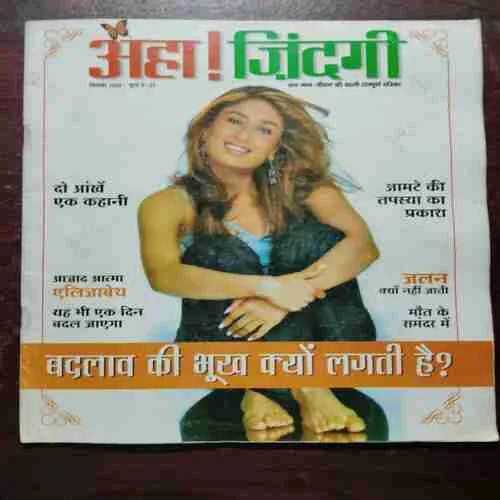 Document 10_61 AHA ZINDAGI (SEPTEMBER 2008)