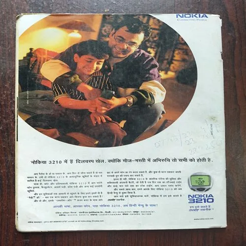 Document 10_63 India Today ( May 2000 )