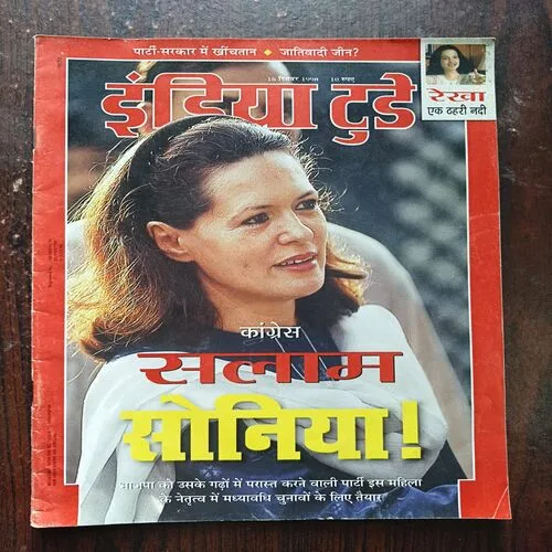 India Today ( December 1989 )