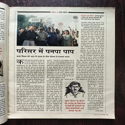 Document 10_65 India Today ( December 1989 )