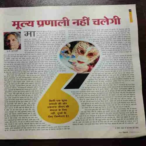 Document 10_65 AHA ZINDAGI (SEPTEMBER 2009)