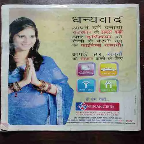 AHA ZINDAGI (OCTOBER 2012)