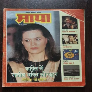 Document 10_7 Maya ( May 1993 )