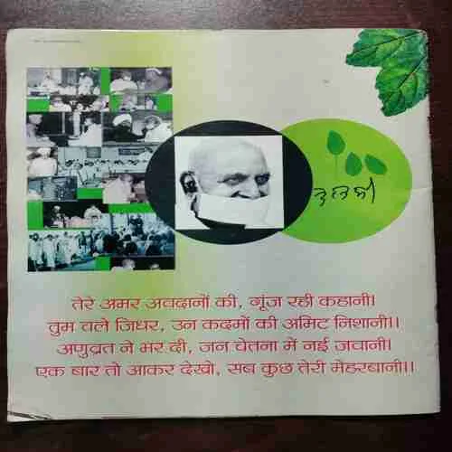 AHA ZINDAGI (JANUARY 2014)