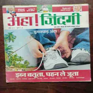 Document 10_76 AHA ZINDAGI (APRIL 2010)