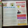 AHA ZINDAGI (APRIL 2010)