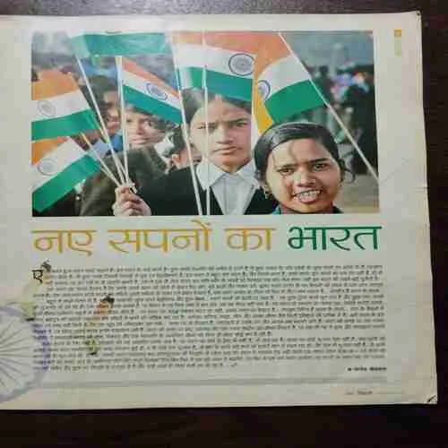 Document 10_83 AHA ZINDAGI (AUGUST 2011)