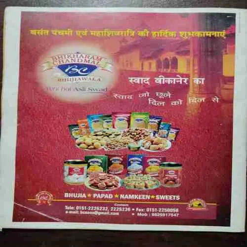 Document 10_87 AHA ZINDAGI (FEBRUARY 2013)