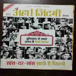 AHA ZINDAGI (JUNE 2013)