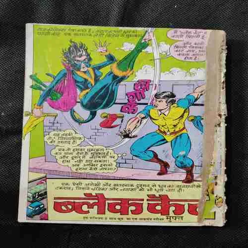 Binding 9in1 [ Tausi Aur Kalia Sheitan ( Front Cover Missing and Page no-1to6 Missing , Tausi Aur Jaadugar Munda , Tausi Aur Ichhadhari Nevla , Kankal Dev Ka Ant , Jadugarni , Shaitan Buddhe , Shutan Ki Shaadi , Ashwasamraat Ashwaraj , Ashwaraj Aur Tutabuta. ]