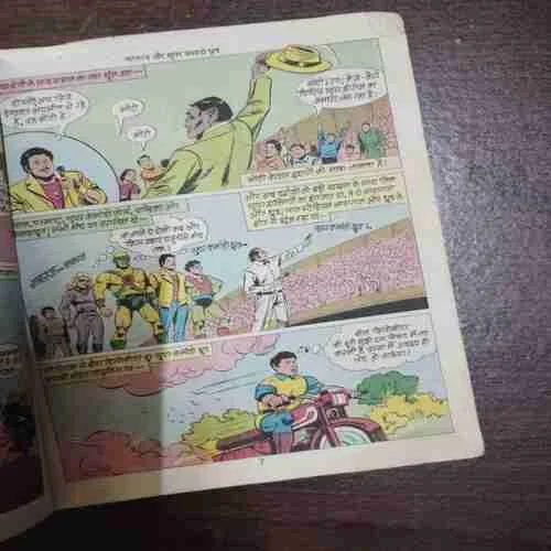 Nagraj Aur Super Commando Dhruv ( Front Cover is missing )