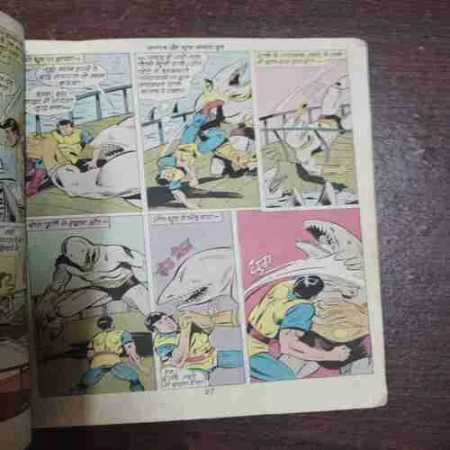 Nagraj Aur Super Commando Dhruv ( Front Cover is missing )