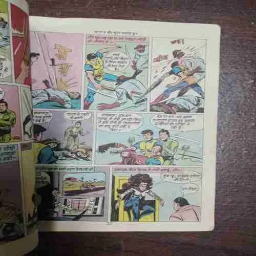 Nagraj Aur Super Commando Dhruv ( Front Cover is missing )