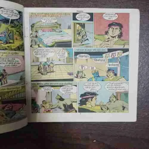 Vikanda ( Bhokal )( No. 345 )( Rs. 6.00 )