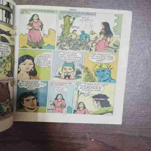 Vikanda ( Bhokal )( No. 345 )( Rs. 6.00 )