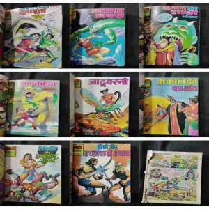 Binding 9in1 [ Tausi Aur Kalia Sheitan ( Front Cover Missing and Page no-1to6 Missing , Tausi Aur Jaadugar Munda , Tausi Aur Ichhadhari Nevla , Kankal Dev Ka Ant , Jadugarni , Shaitan Buddhe , Shutan Ki Shaadi , Ashwasamraat Ashwaraj , Ashwaraj Aur Tutabuta. ]