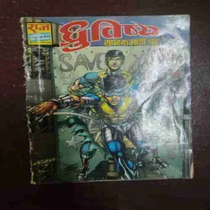 Dhruvishya Super Commando Dhruva ( No. 2368 )( Rs. 40 )