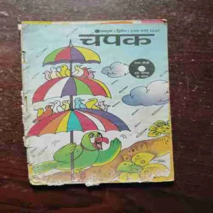 Champak ( October 2nd 2009 )