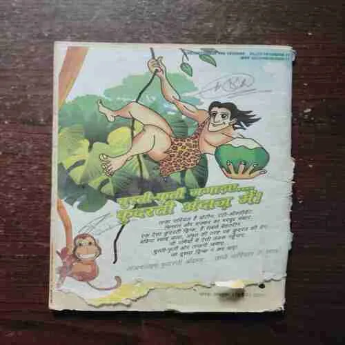 Champak ( October 2nd 2009 )