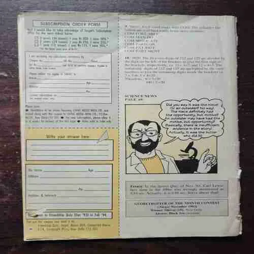 Target ( January 1994 ) ( Coverless )