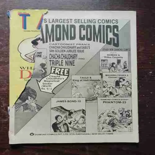 Target ( Coverless ) ( February 1993 )