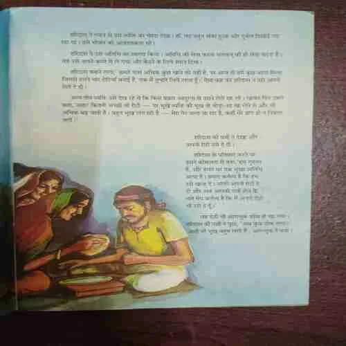 Vivekanand 's Ki Manorma Kahaniyan