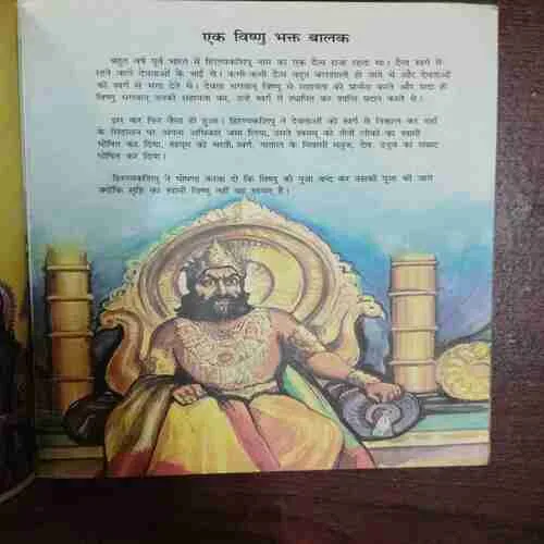 Vivekanand 's Ki Manorma Kahaniyan