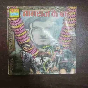 Nagraj Ke Baad ( Rs. 40 )( No. 2385 )