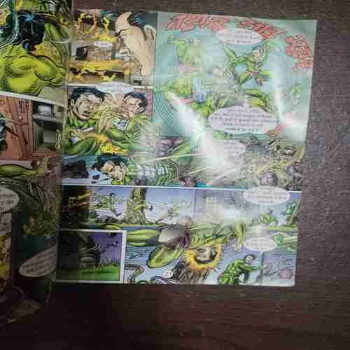 Nagraj Ke Baad ( Rs. 40 )( No. 2385 )