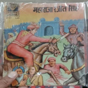 Document 11_14 MAHARAJA RANJEET SINGH