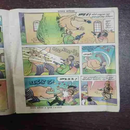 Chacha Chaudhary ( DIAMOND COMIC )