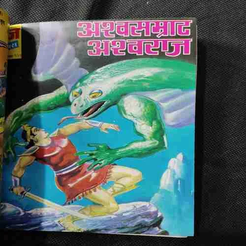 Binding 9in1 [ Tausi Aur Kalia Sheitan ( Front Cover Missing and Page no-1to6 Missing , Tausi Aur Jaadugar Munda , Tausi Aur Ichhadhari Nevla , Kankal Dev Ka Ant , Jadugarni , Shaitan Buddhe , Shutan Ki Shaadi , Ashwasamraat Ashwaraj , Ashwaraj Aur Tutabuta. ]