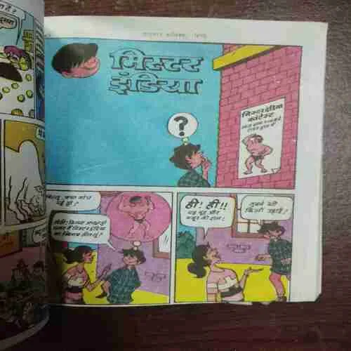 Document 11_38 Billoo - 41