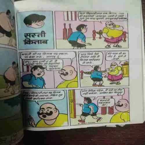 Document 11_39 Billoo - 41