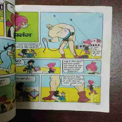 Chacha Chaudhary Sabu Ka Vatan