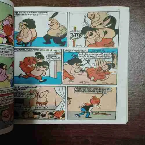 Chacha Chaudhary Aur Bhagauda