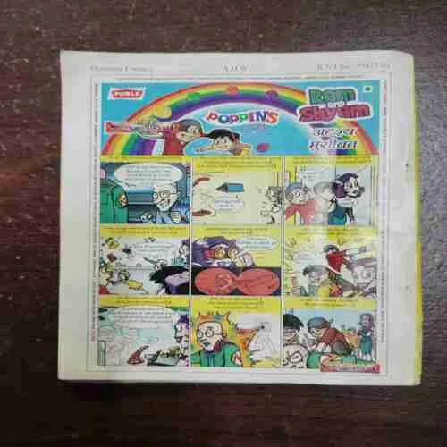 Chacha Chaudhary Aur Bhagauda