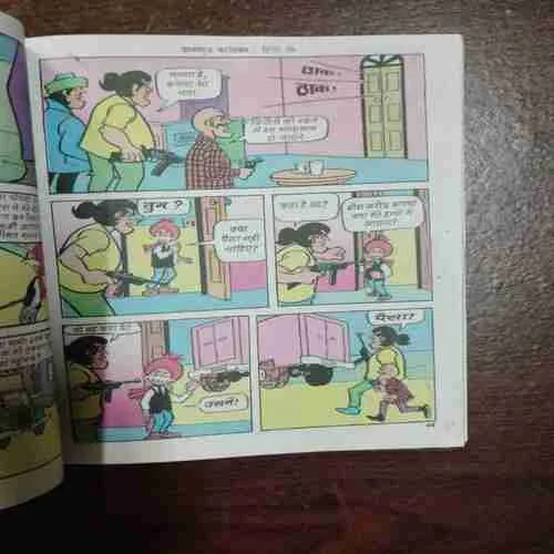 Chacha Chaudhary Ke Ajube ( Rs. 60 )