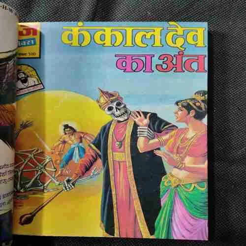 Binding 9in1 [ Tausi Aur Kalia Sheitan ( Front Cover Missing and Page no-1to6 Missing , Tausi Aur Jaadugar Munda , Tausi Aur Ichhadhari Nevla , Kankal Dev Ka Ant , Jadugarni , Shaitan Buddhe , Shutan Ki Shaadi , Ashwasamraat Ashwaraj , Ashwaraj Aur Tutabuta. ]