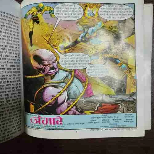 Document 11_72 Angare ( Rs. 75 )( No. 2531 )