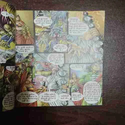 Nagayan Grahan Kaand ( No. 2270 )