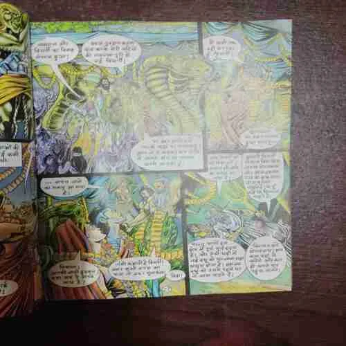 Nagayan Grahan Kaand ( No. 2270 )