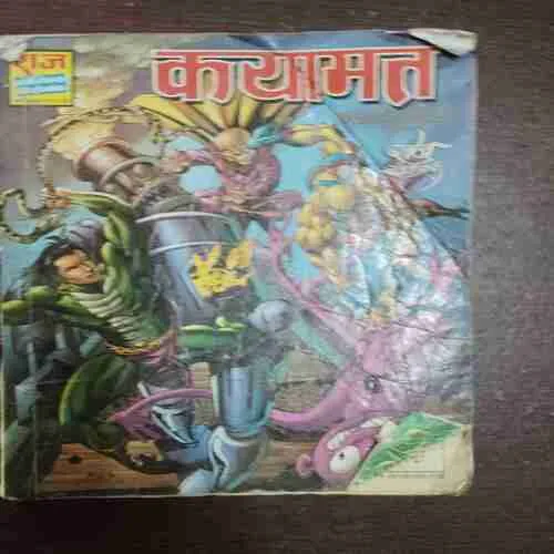 Kayamat ( No. 189 )( Rs . 40 )