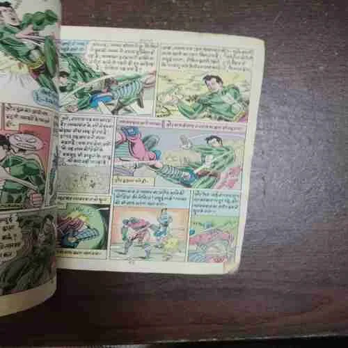 Kayamat ( No. 189 )( Rs . 40 )