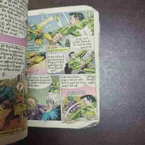 Kayamat ( No. 189 )( Rs . 40 )