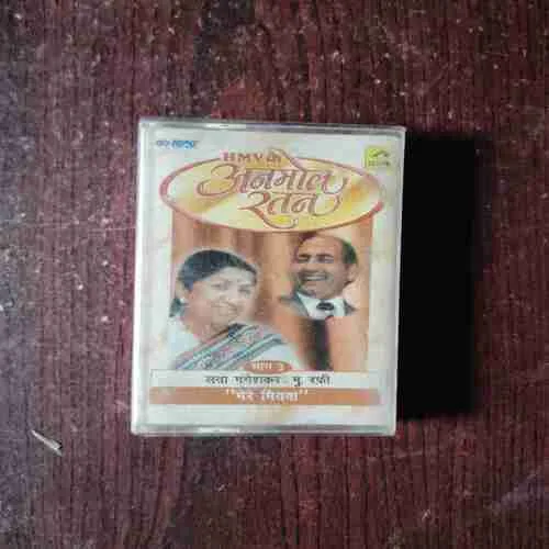 Document 12_205 HMV ANMOL RATAN , BY.LATA MANGESHKAR AND MOHAMMED RSFI ,' MERE MITWA '