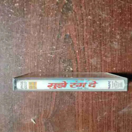 MUJHE RANG DE HOLI GEET