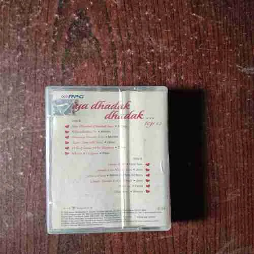 JIYA DHADAK DHADAK.....