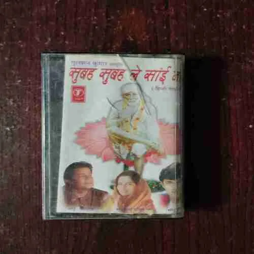 Document 12_328 SUBHA SUBHA LE SAI KA NAAM