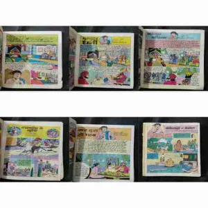 Binding 6in1 [ Bankelal Ka Kamaal , Kar Bura Ho Bhala , Rajkosh Ke Lutere , Bankelal Aur Yashkumar , Mukaddar Ka Dhani , Bankelal Aur Shaadi Ka Shadyantra. ] COVERLESS